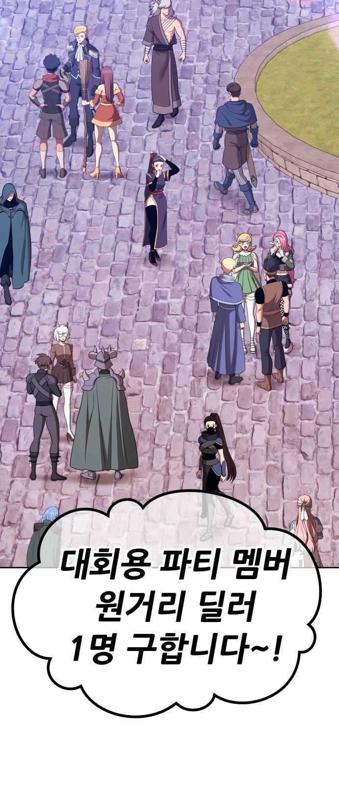 176 페이지