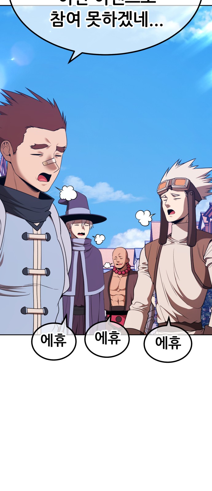 179 페이지
