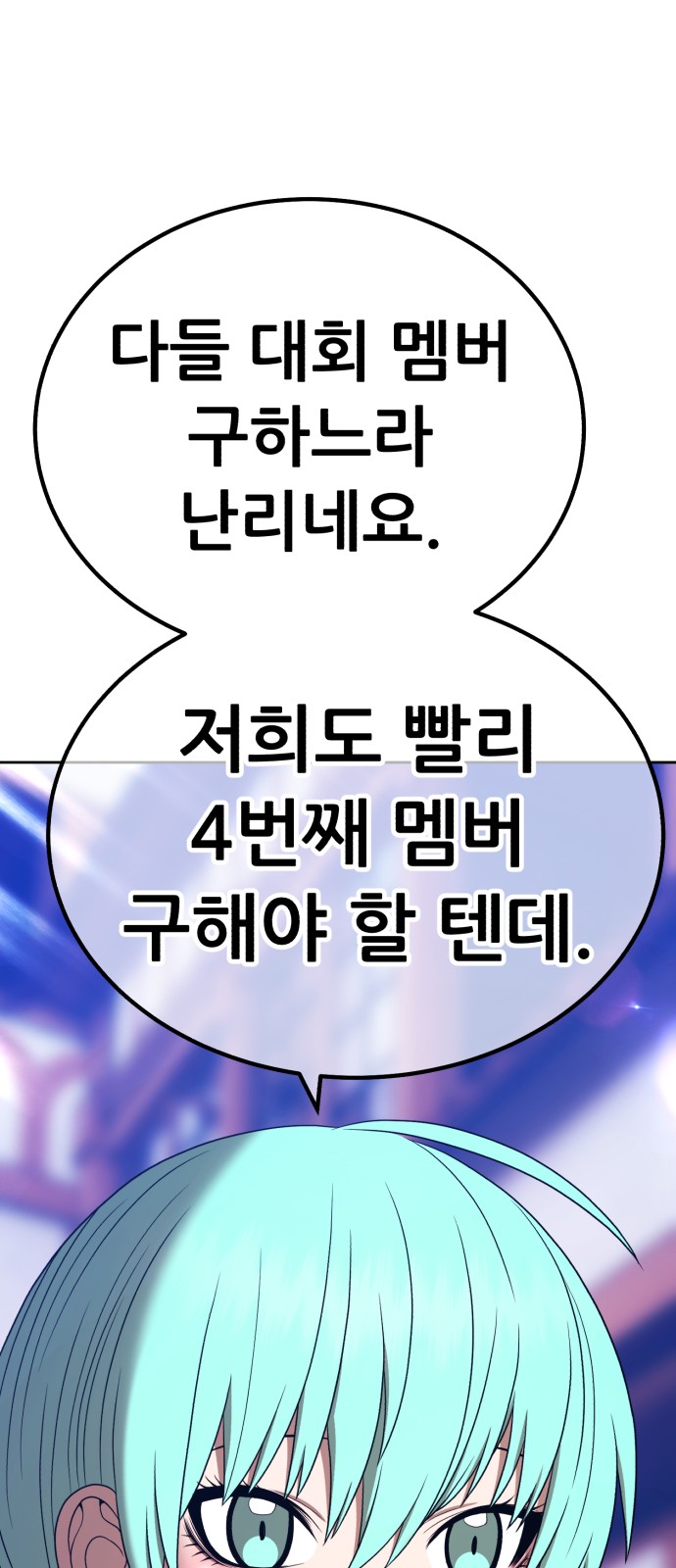 183 페이지
