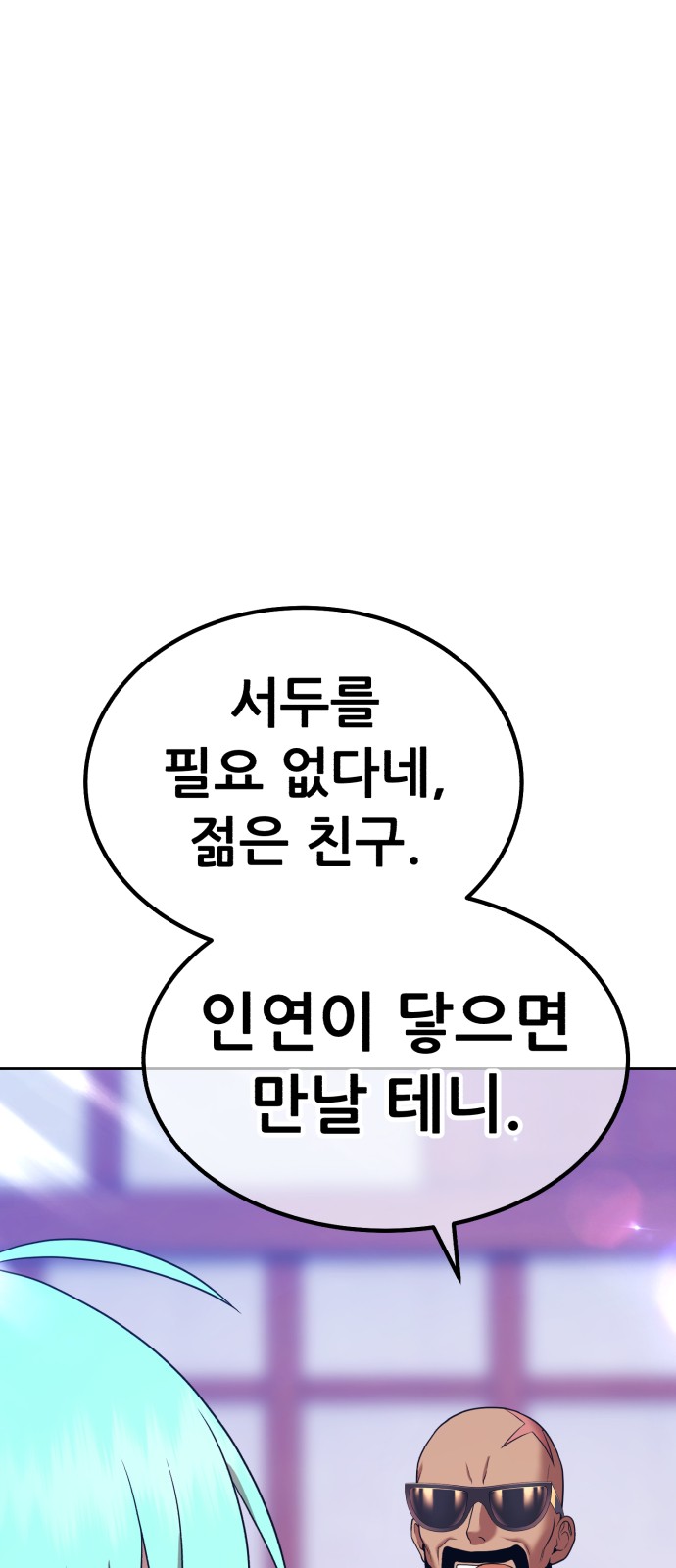 185 페이지