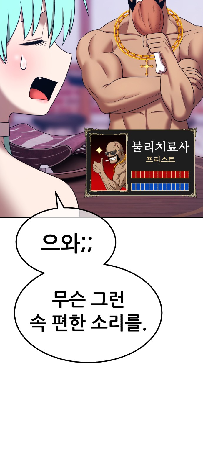 186 페이지