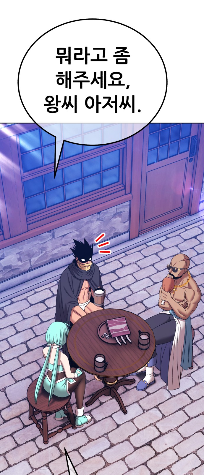 187 페이지