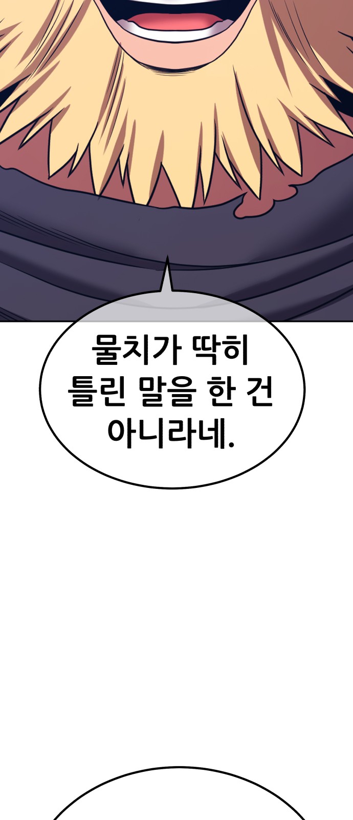189 페이지