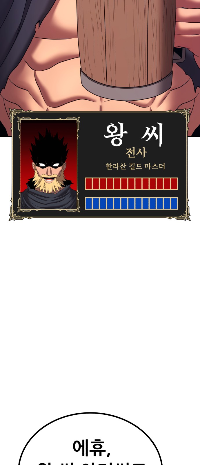 191 페이지