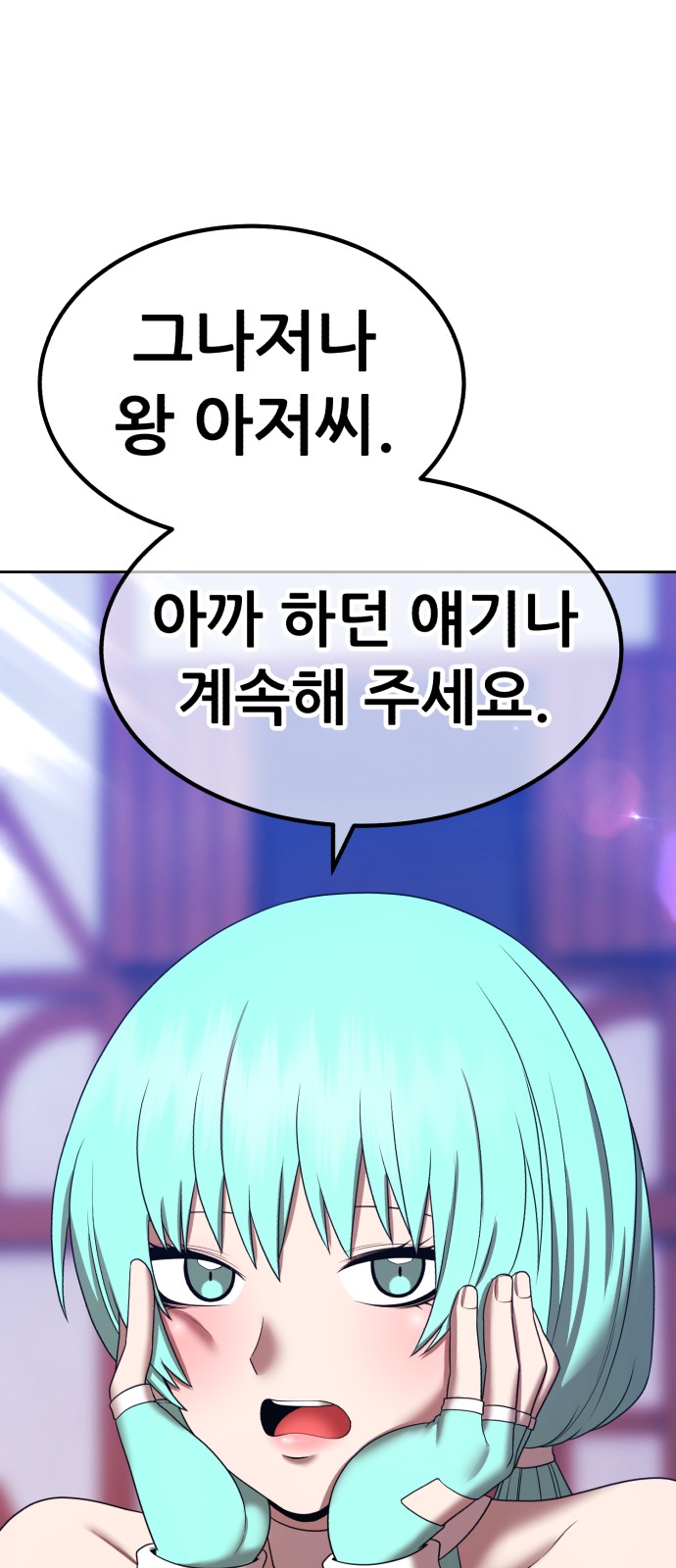 193 페이지