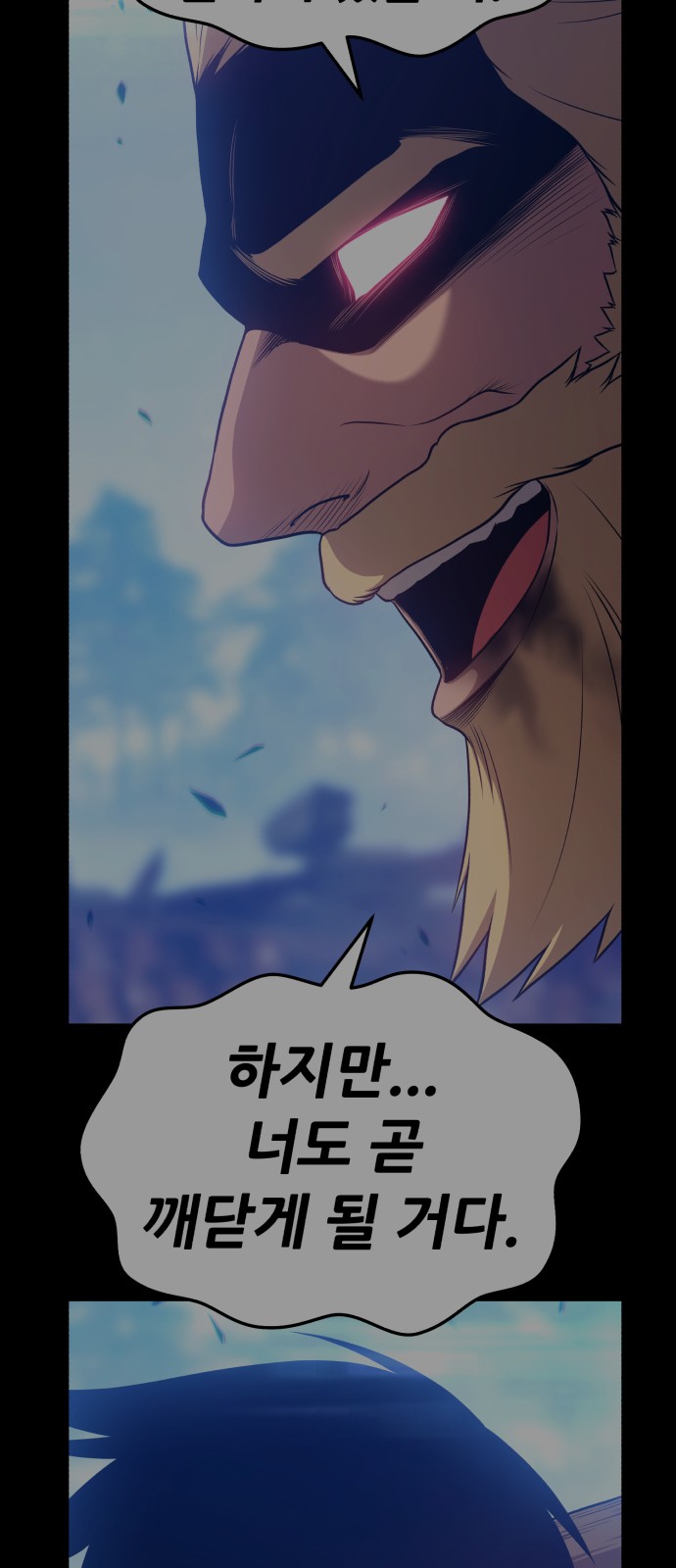 198 페이지