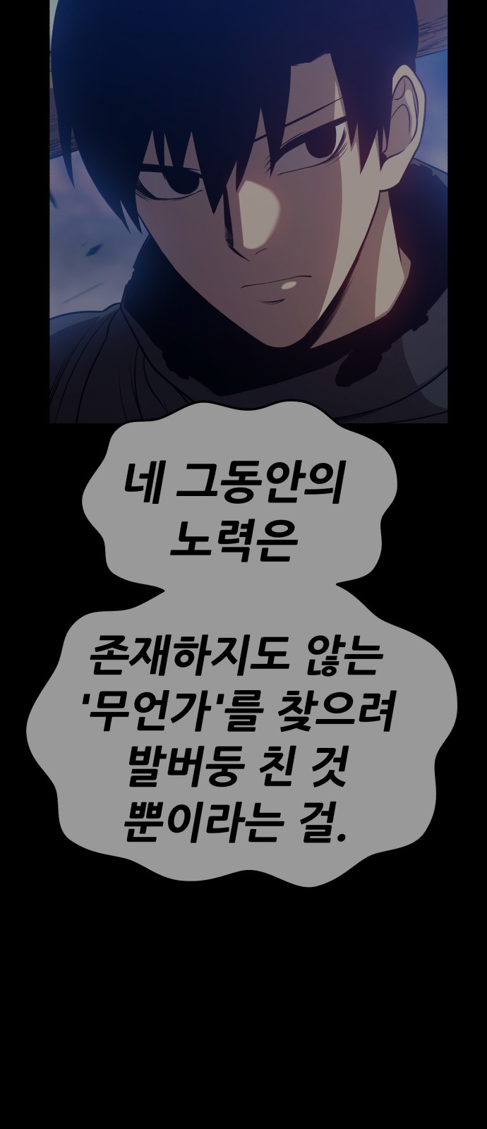 199 페이지