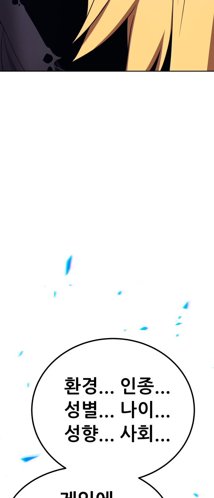 203 페이지