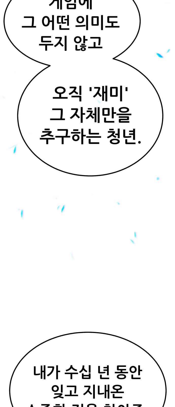 204 페이지