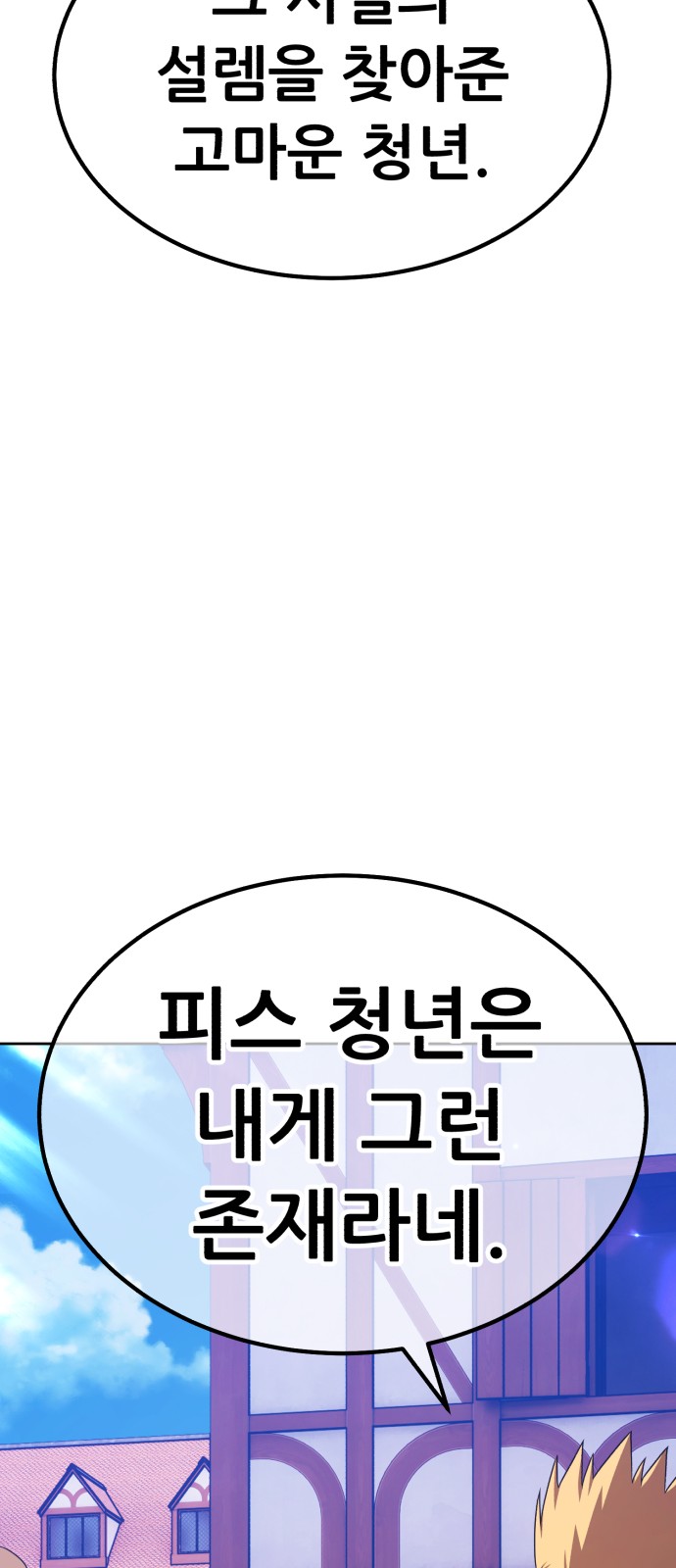 206 페이지