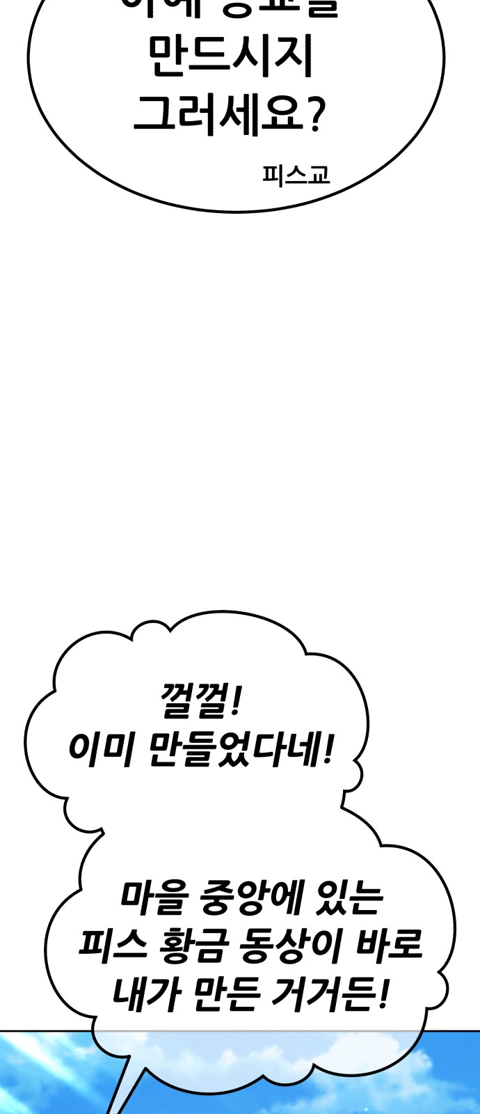 209 페이지