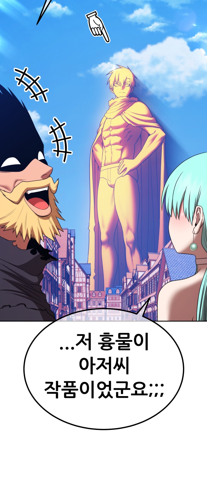 210 페이지