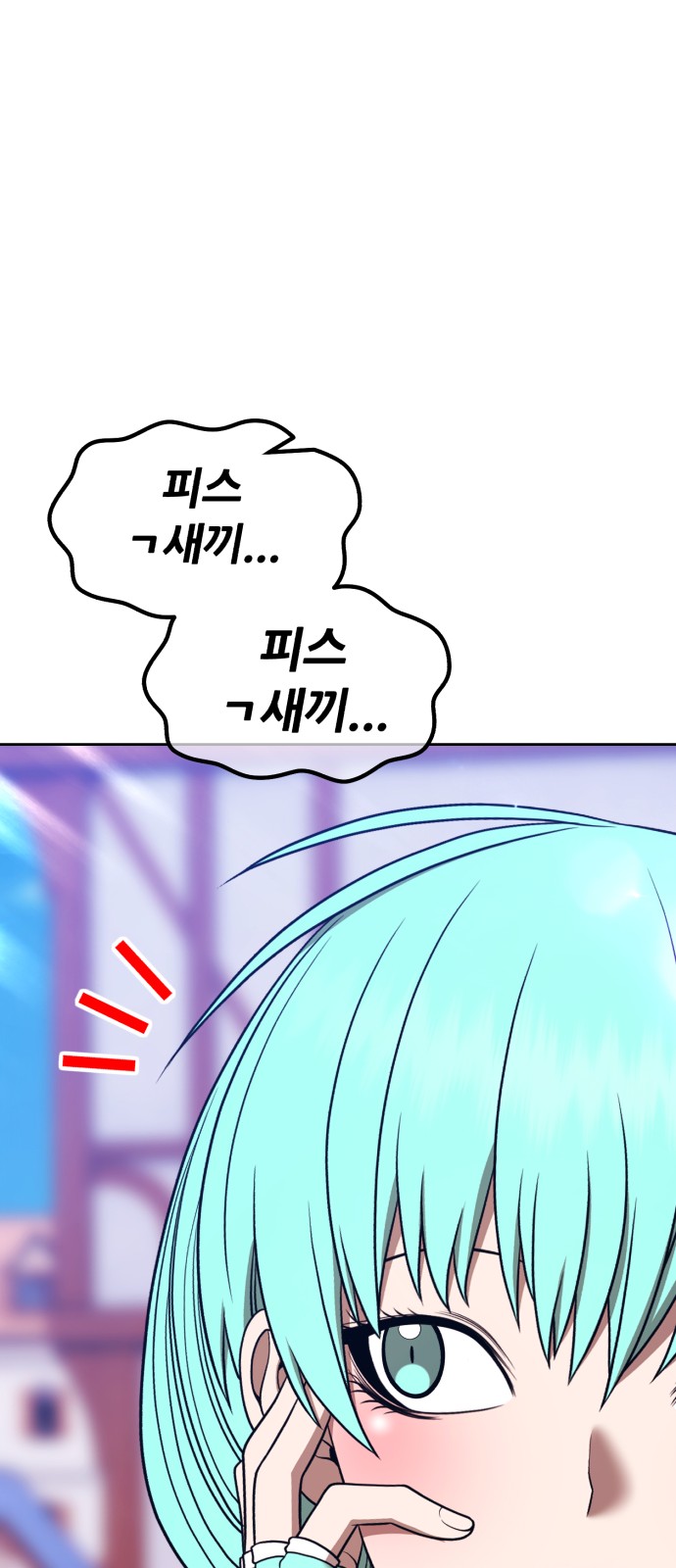 211 페이지
