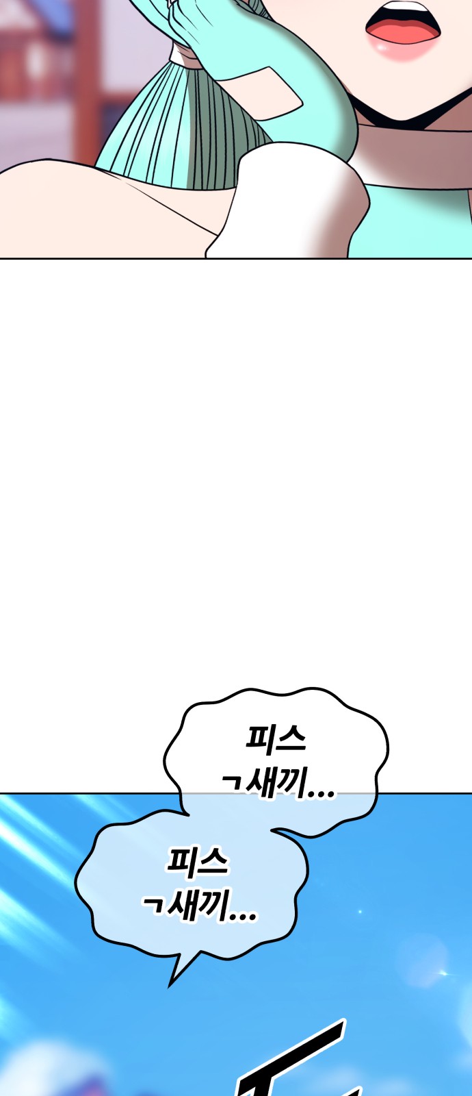 212 페이지