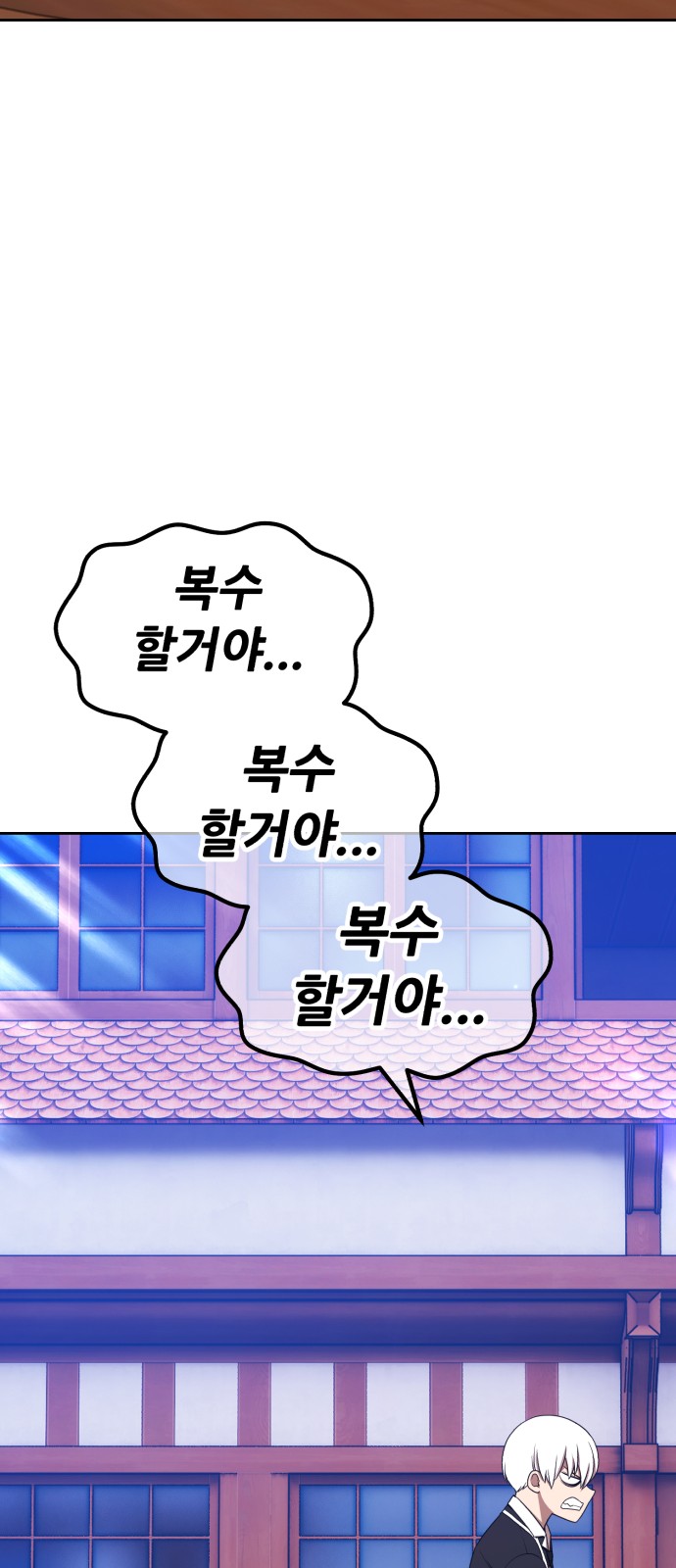 214 페이지
