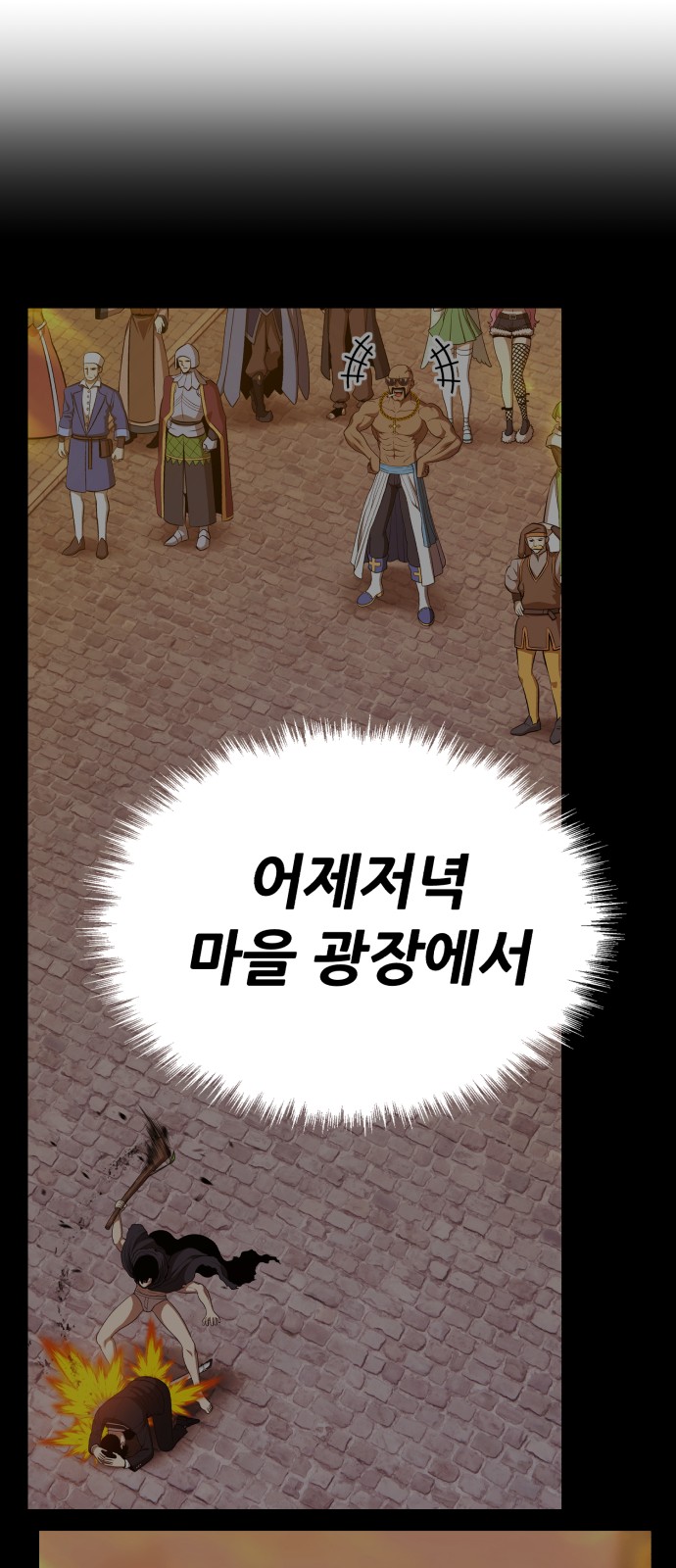 217 페이지