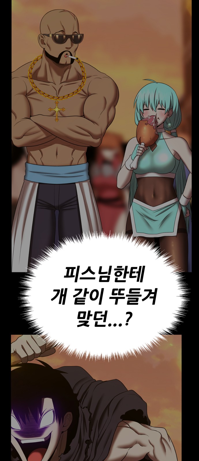 218 페이지