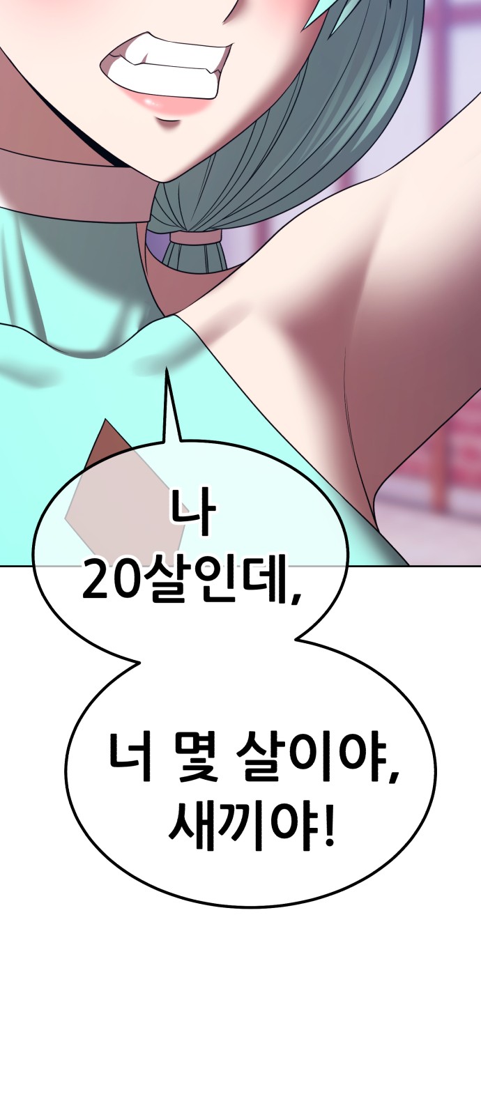230 페이지
