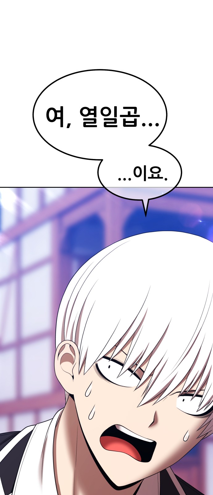 231 페이지