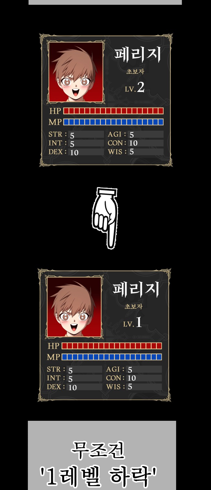 237 페이지