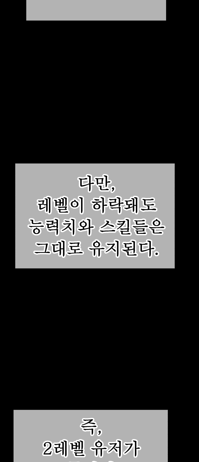 238 페이지