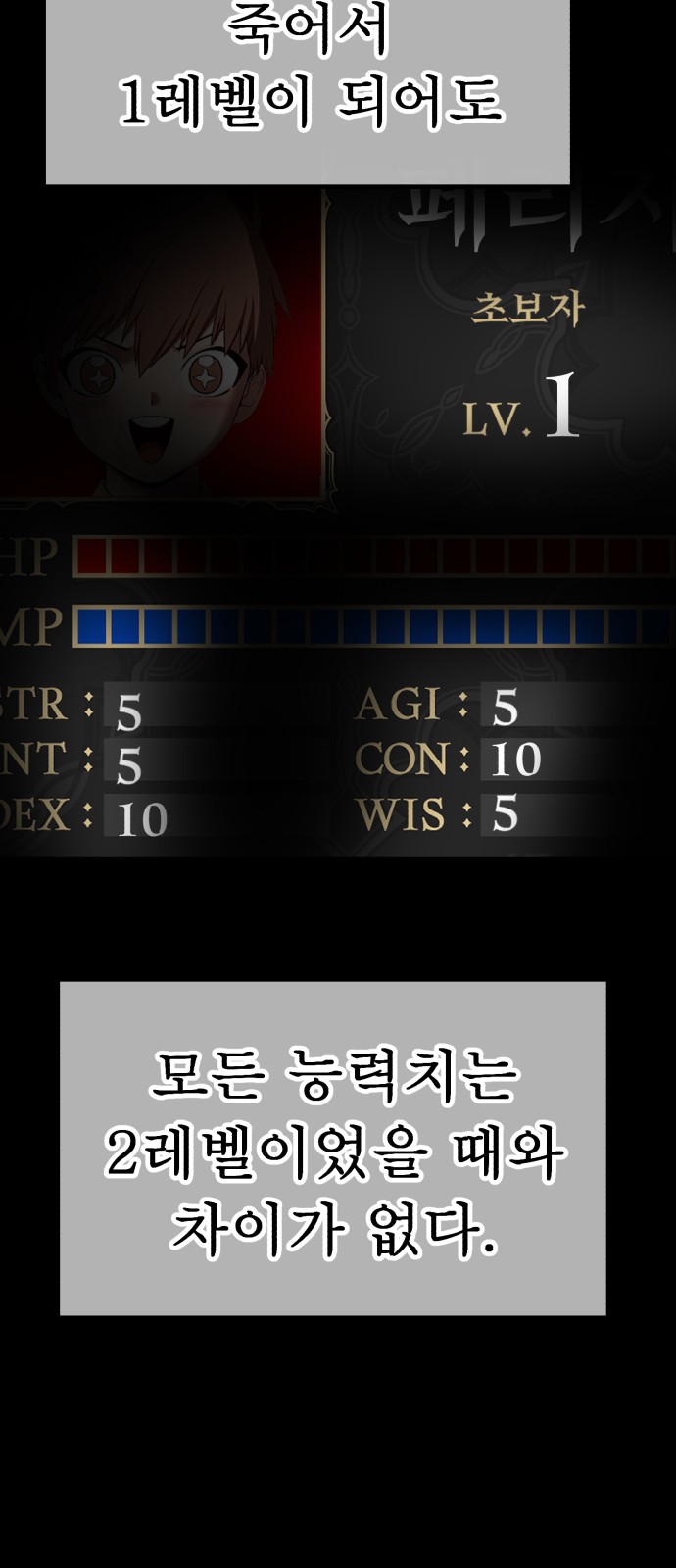 239 페이지
