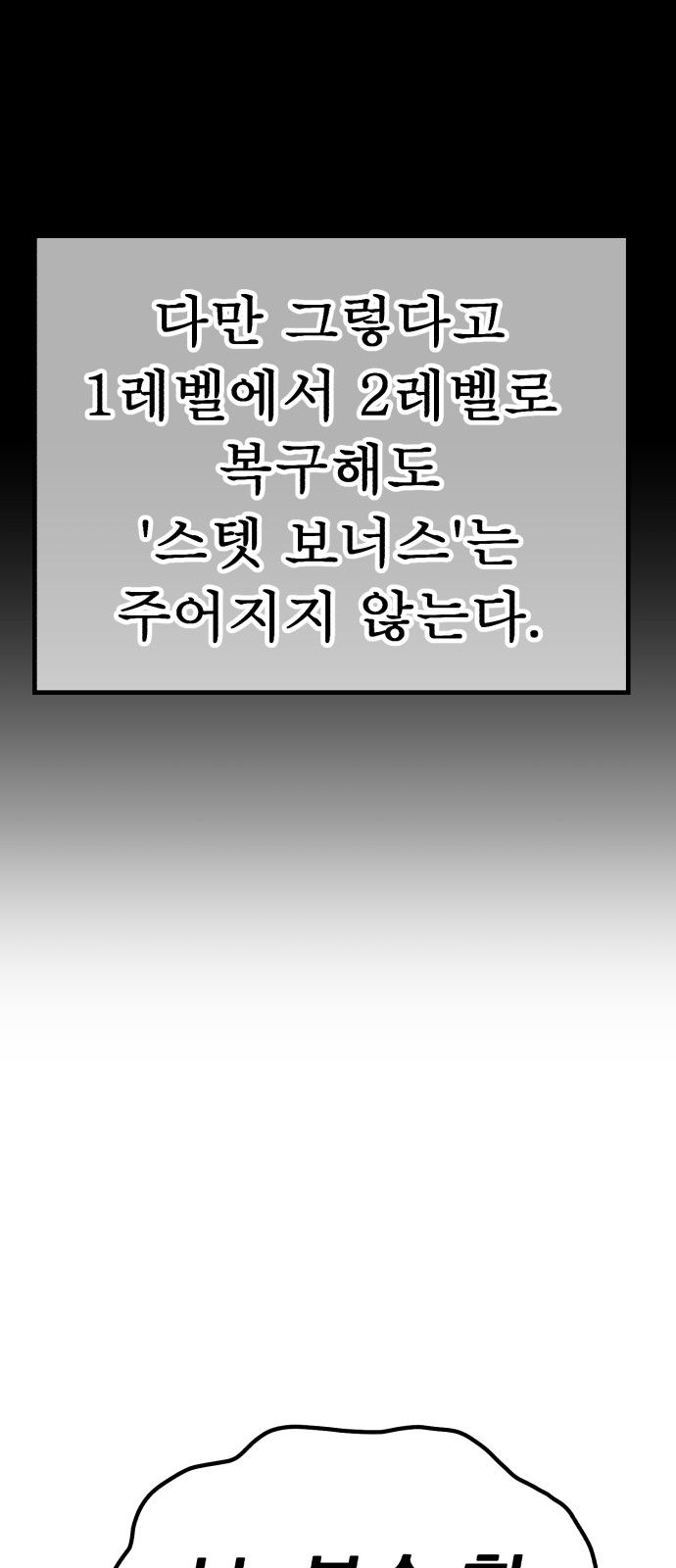 240 페이지