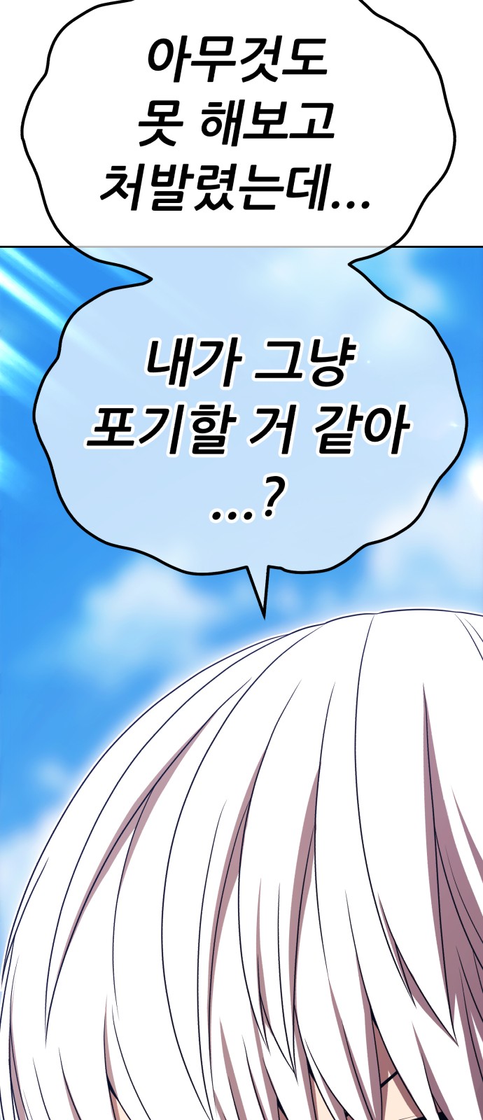243 페이지