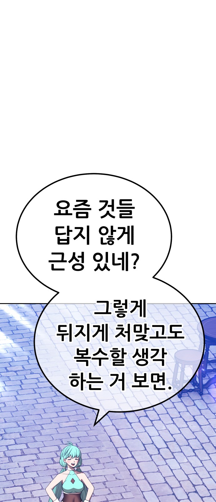 248 페이지
