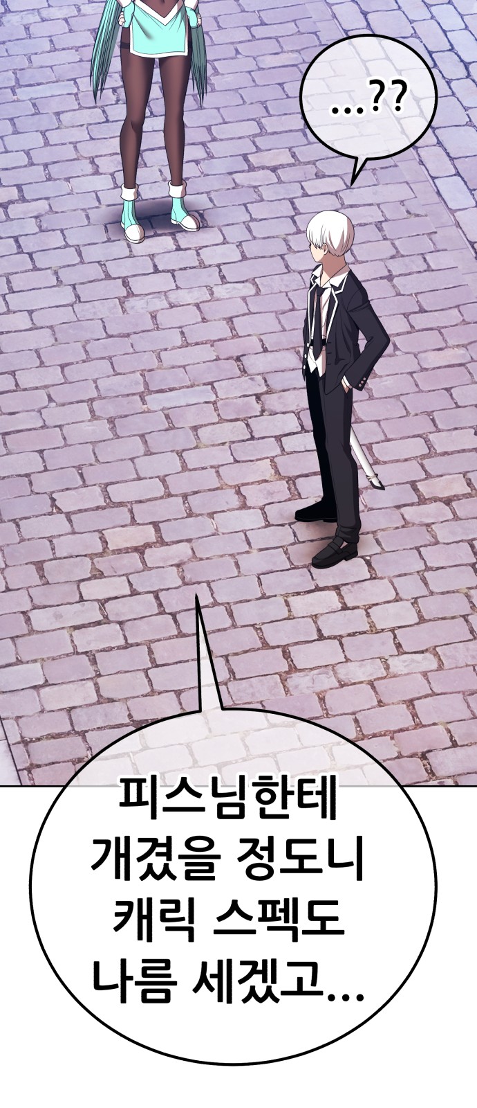 249 페이지