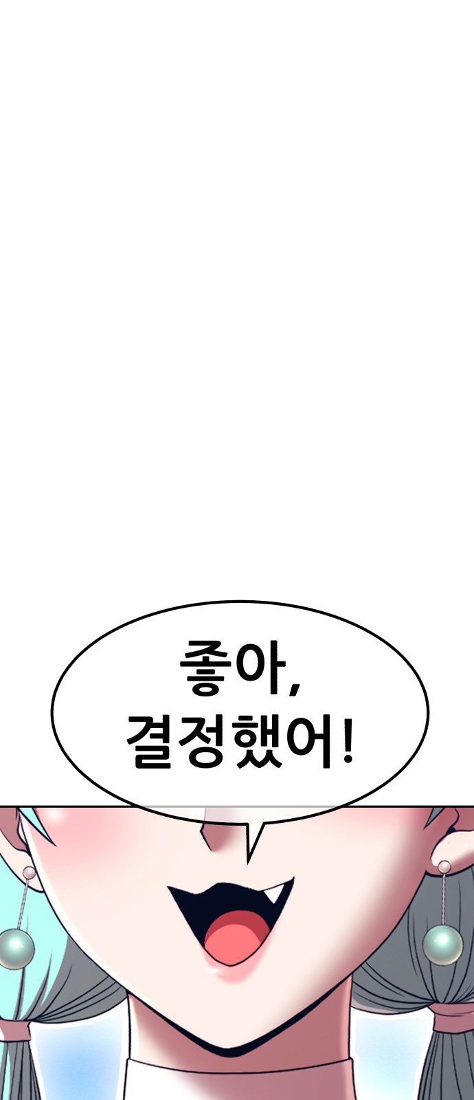 250 페이지