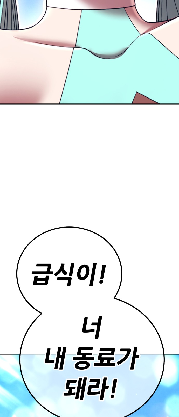 251 페이지