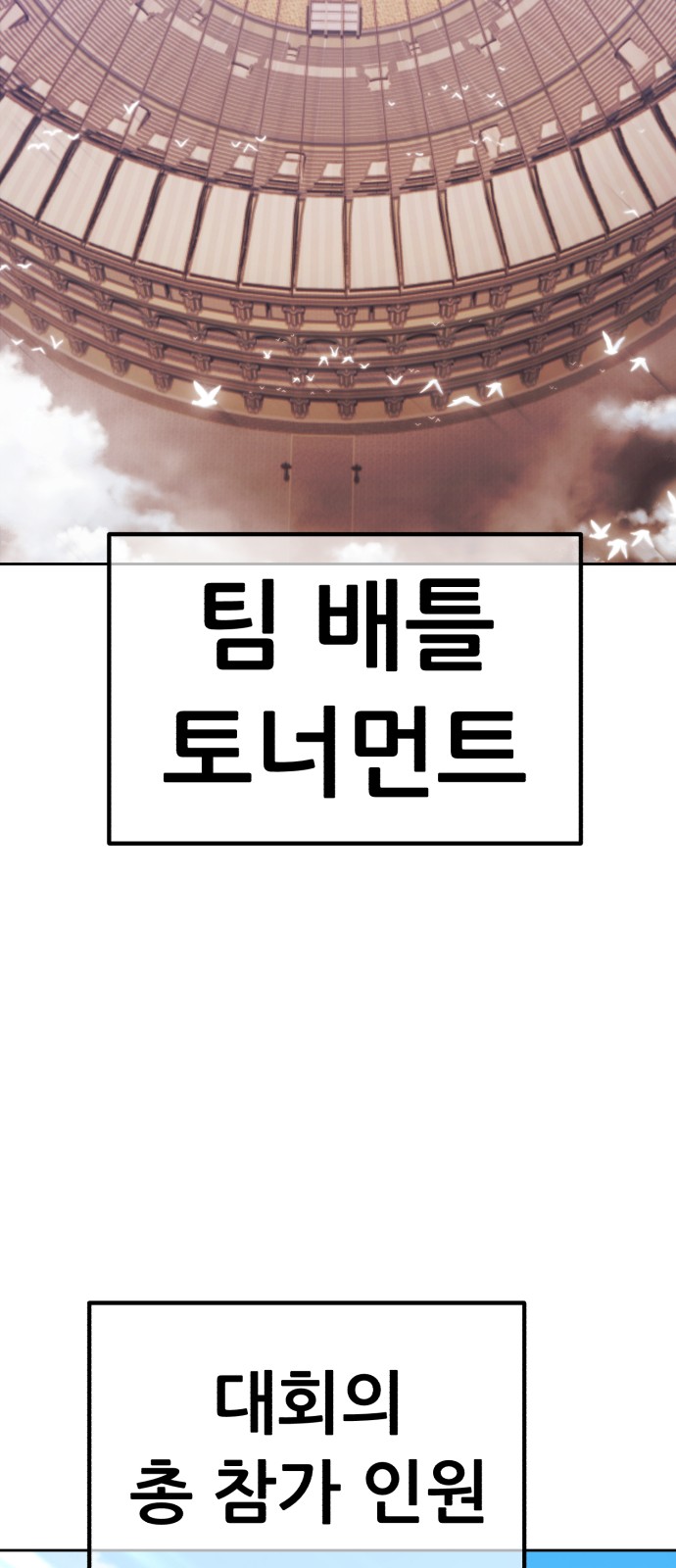 258 페이지