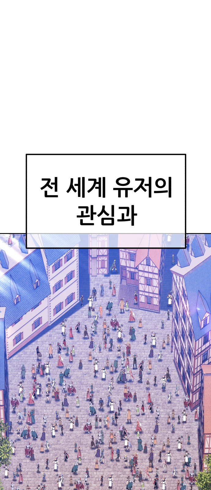260 페이지