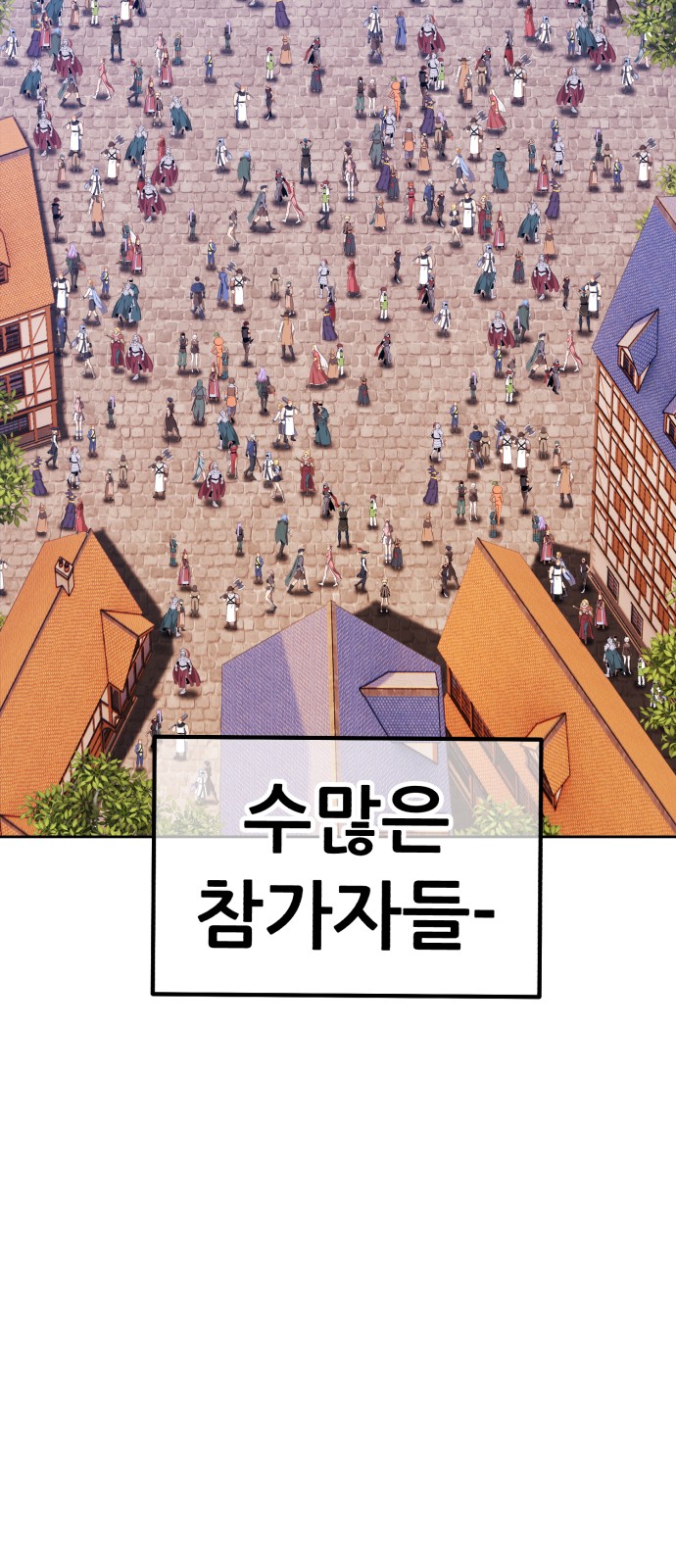 261 페이지