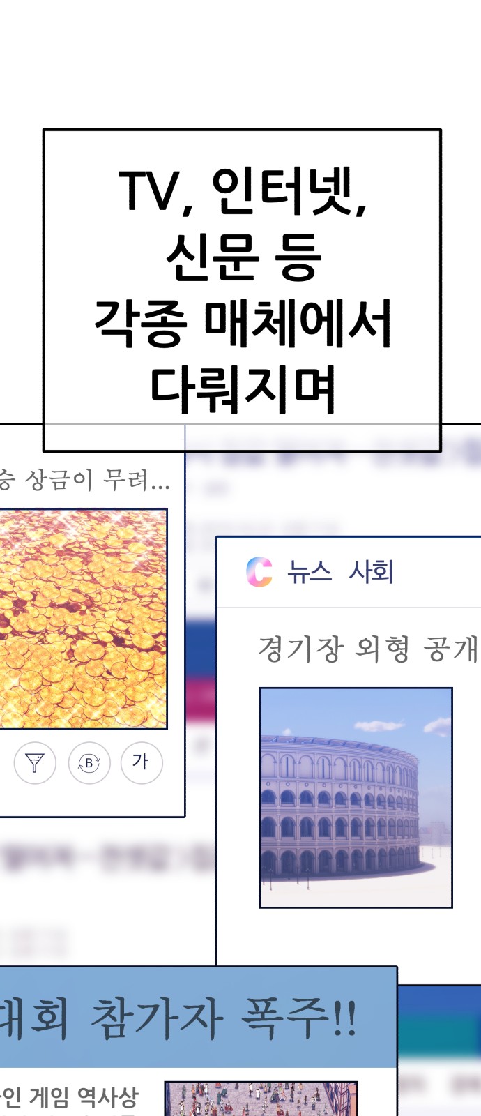 262 페이지