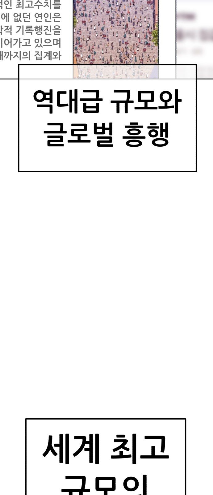 263 페이지