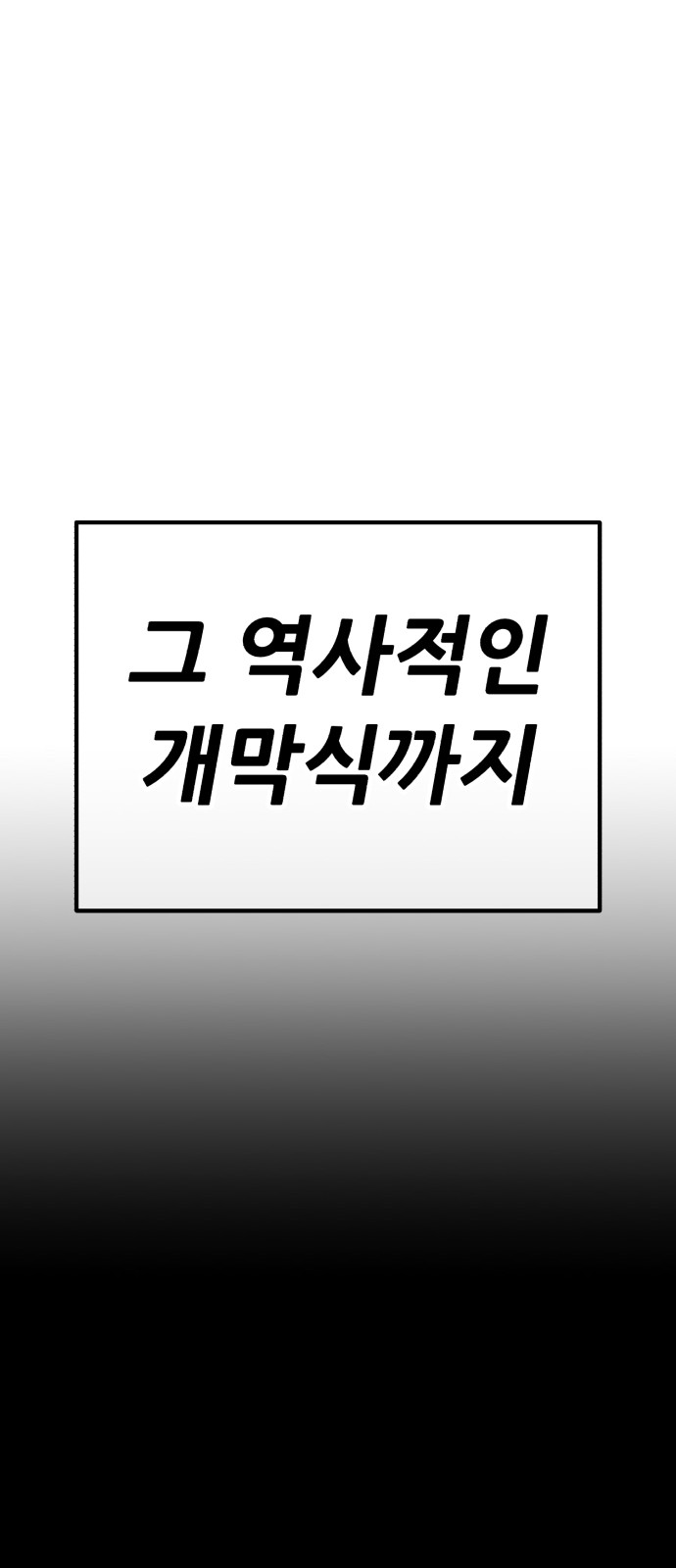 265 페이지