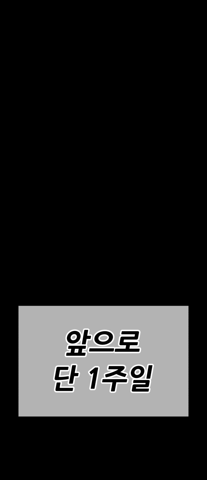 266 페이지