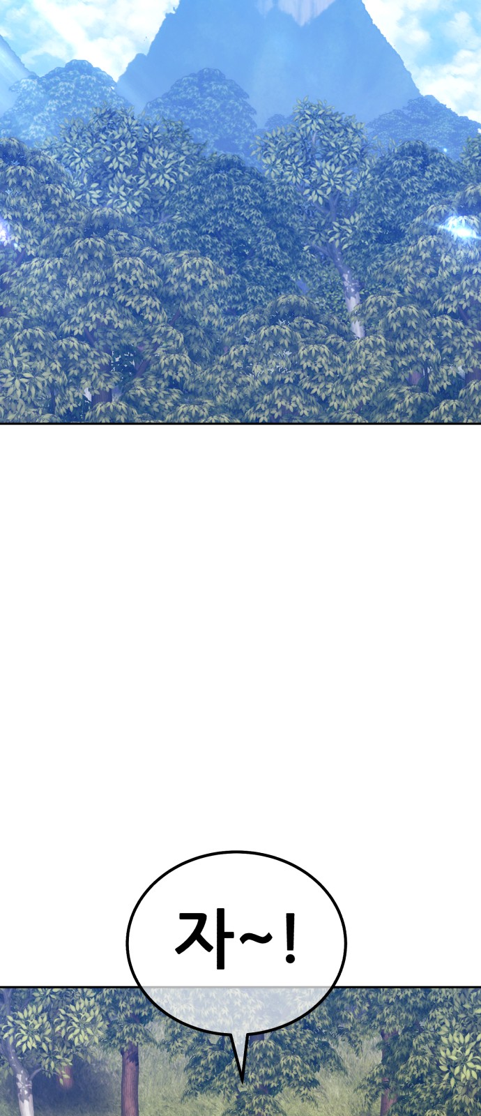 268 페이지
