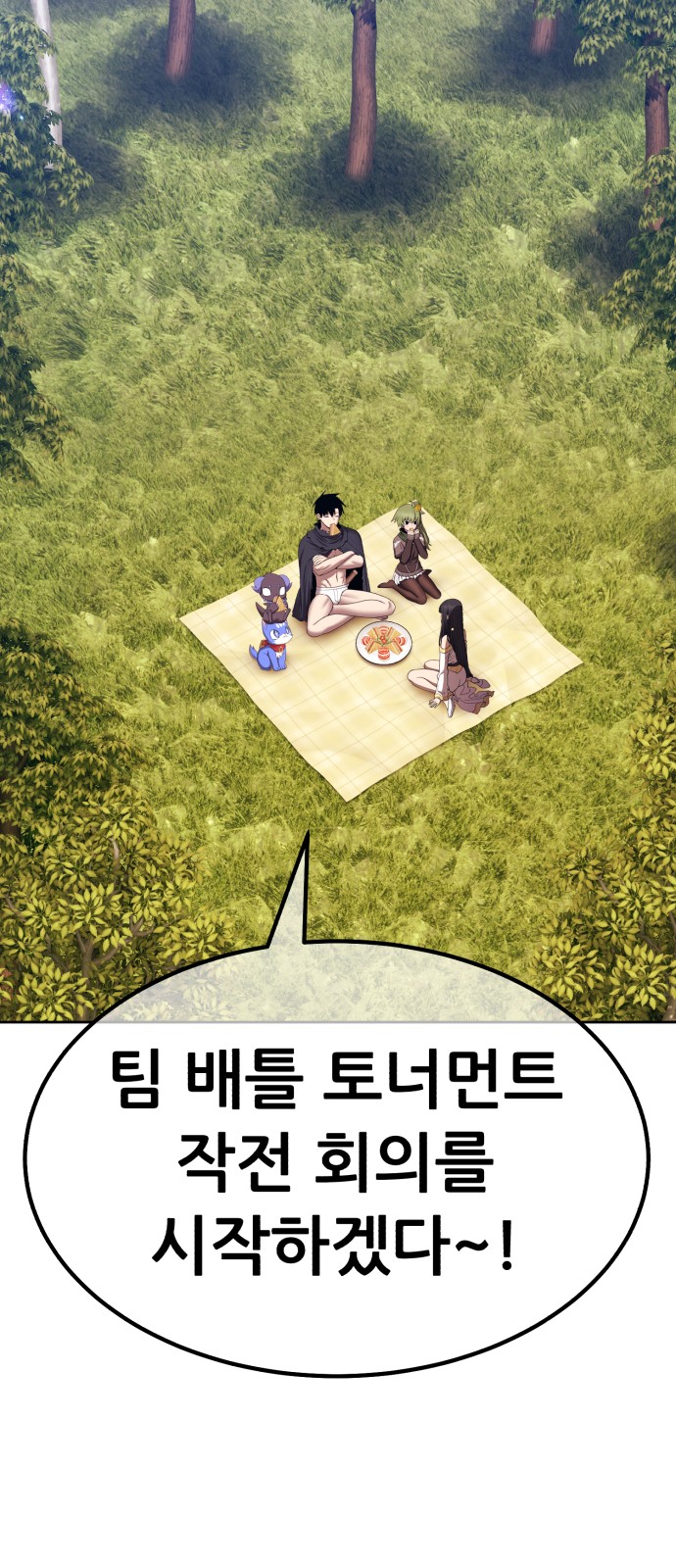 269 페이지