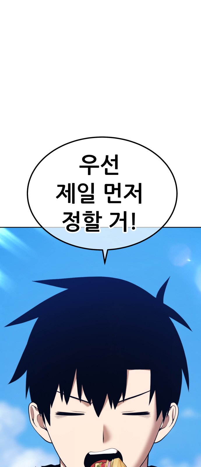 270 페이지