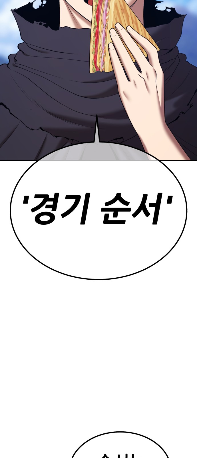 271 페이지