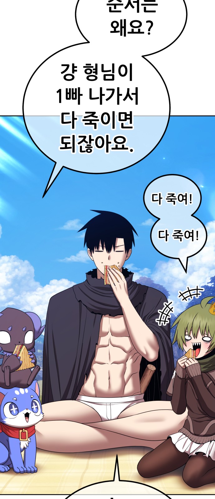 272 페이지