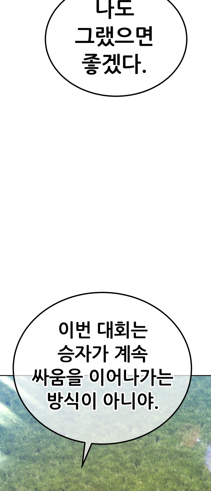 273 페이지