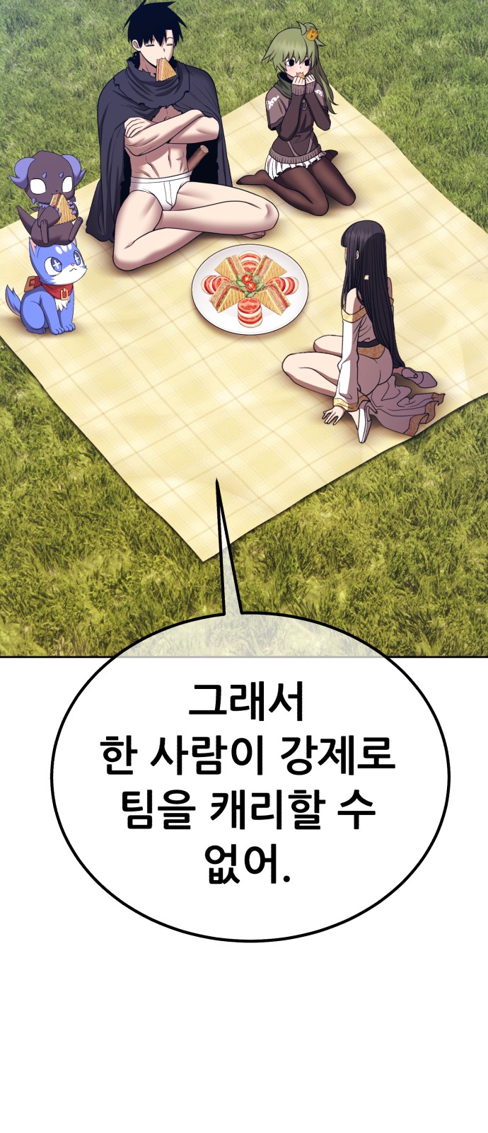 274 페이지