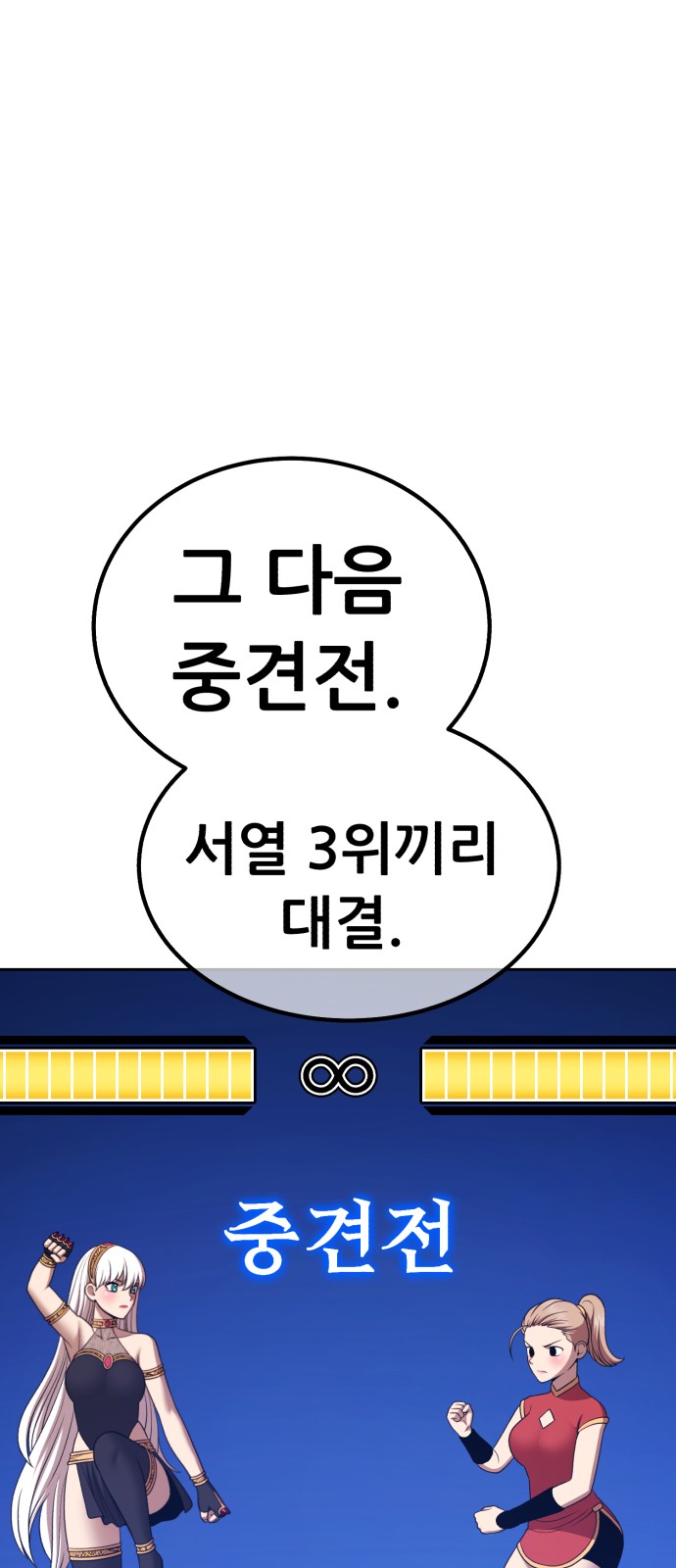 278 페이지