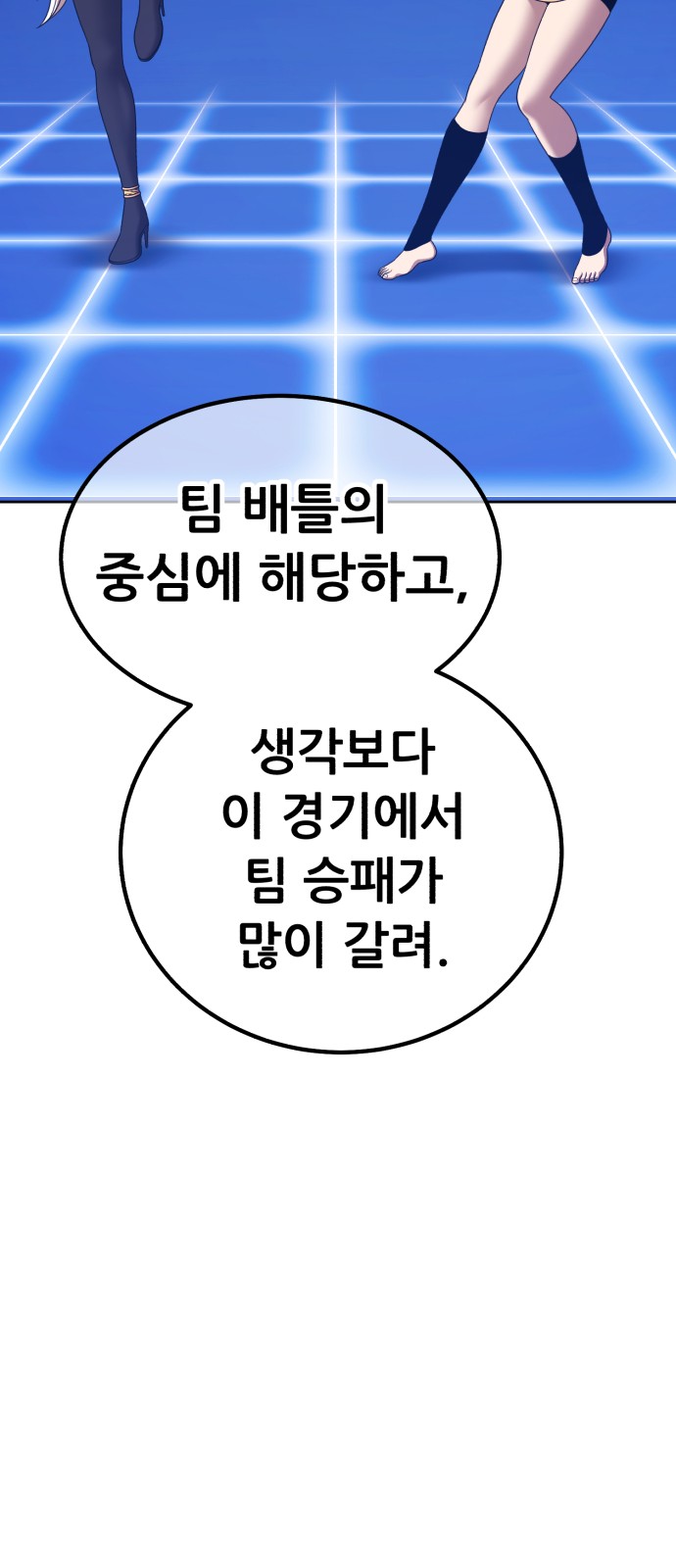279 페이지