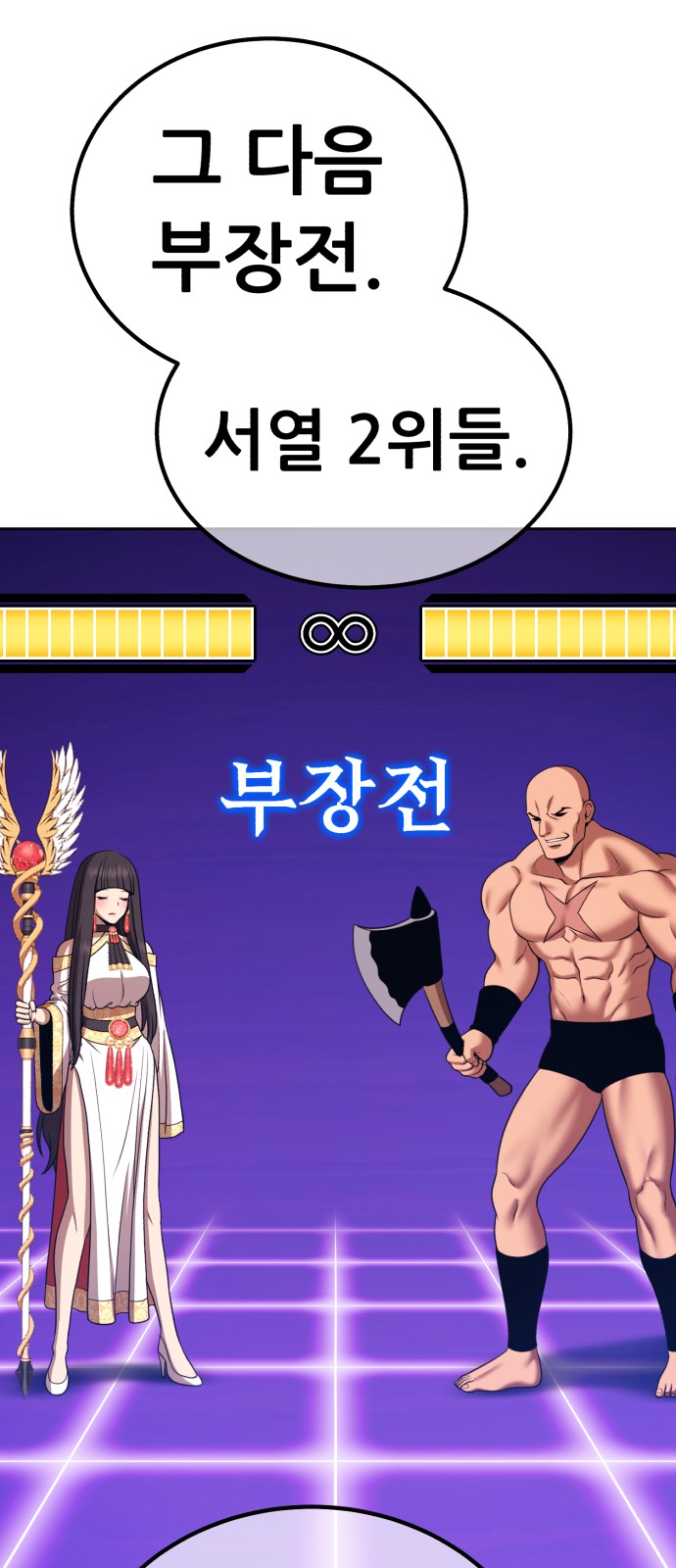 280 페이지