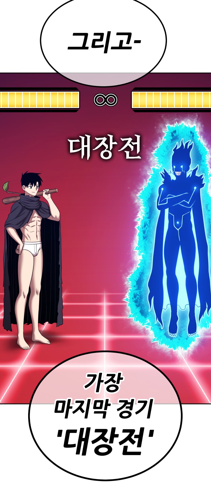 282 페이지